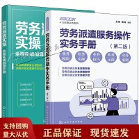高效管理劳务服务 策略、挑战与实践指南