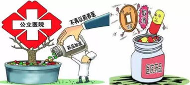 这些已实施或马上实施的昆明医改新规，你不得不知道